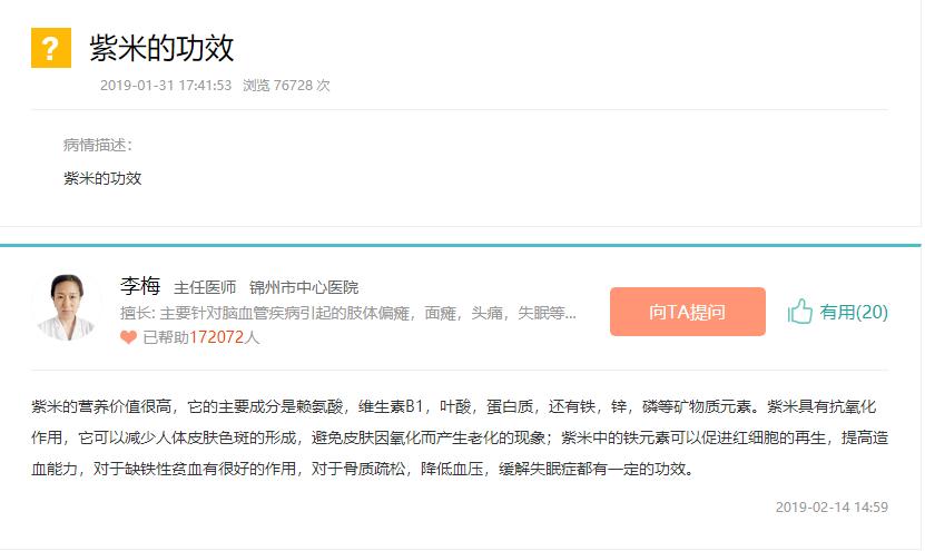 宝宝总是肠胃不消化反反复复的,宝宝反复肠胃出问题