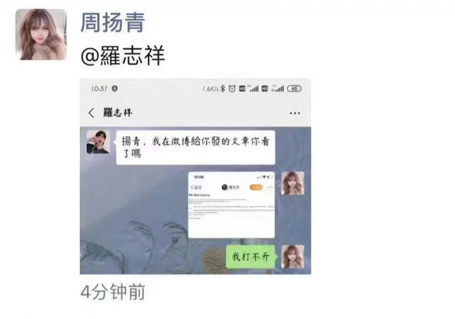 罗志祥分手文案解说,罗志祥说分手后的文案