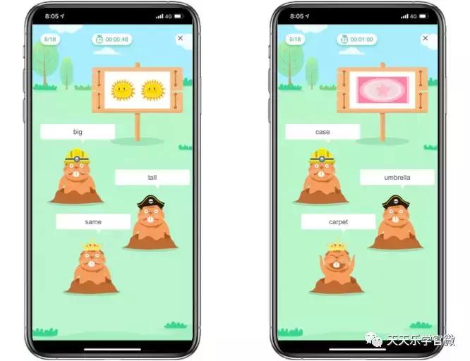 天天乐学合作机构,天天乐学上线视频