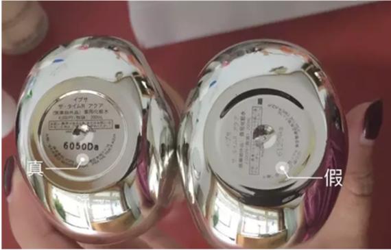 怎么不使用就知道神仙水真假,神仙水真假使用感