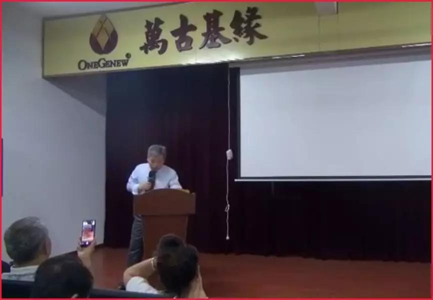 万古基缘植物复合浓缩液,万古基缘浓缩液怎么样