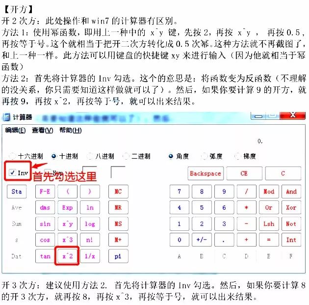高会考试备考资料,2023高会考试备考资料