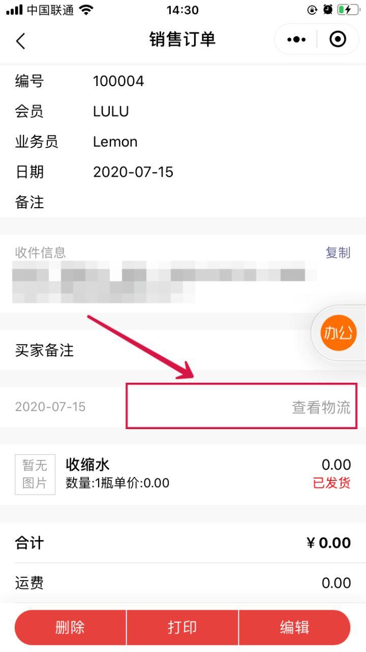 鍔熻兘鏇存柊鍑嗗灏辩华,鍔熻兘鏇存柊