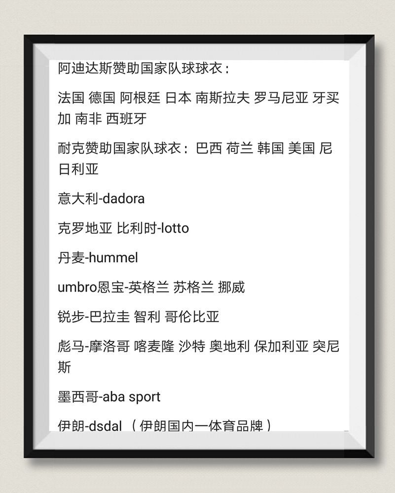 98世界杯疑案,98年世界杯误判