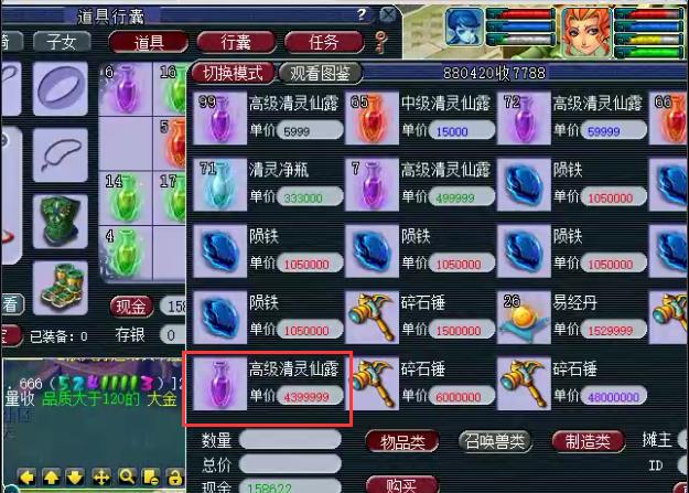 梦幻西游从零开始怎么赚钱最快,梦幻西游挖宝图赚钱还是亏钱