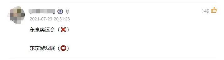 东京奥运会开幕式运动员入场音乐,东京奥运会表演配上国歌