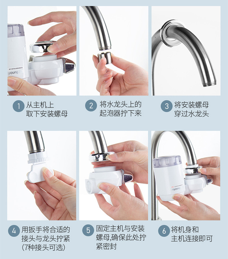 让更多家庭喝上放心水,水龙头过滤器能过滤出干净水