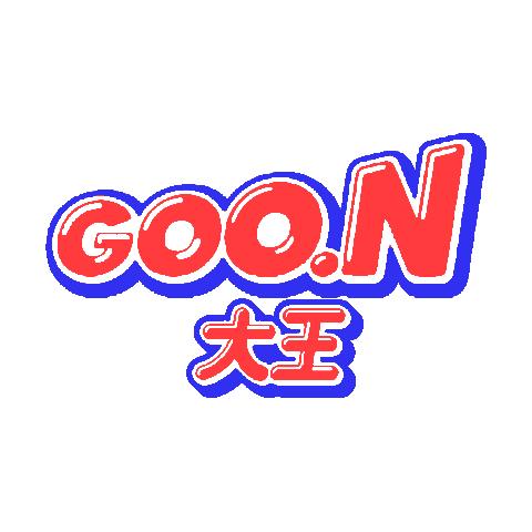 纸尿裤经济实惠求推荐,哪个牌子的婴儿纸尿裤好经济实惠