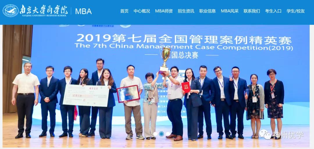 江苏省mba院校排名学费一览表最新,江苏mba院校排名及学费表最新