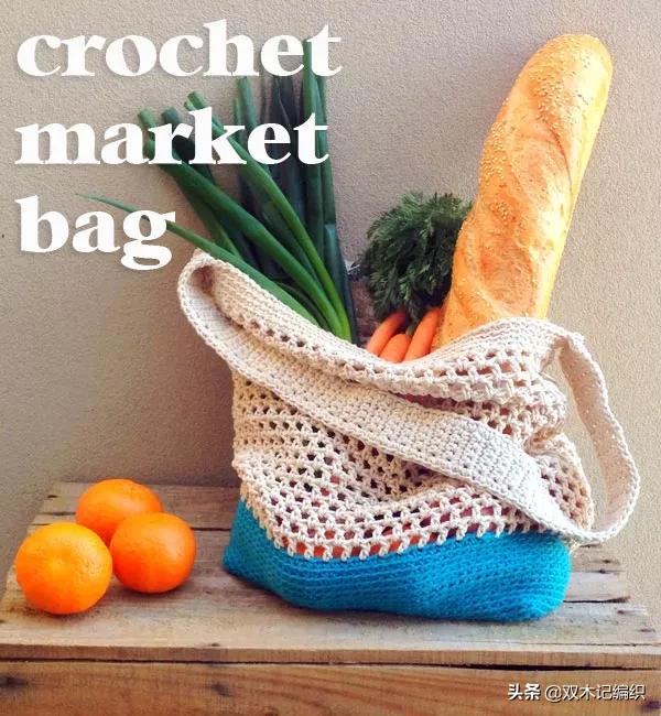 自己动手钩个小包,超实用钩织购物袋图解