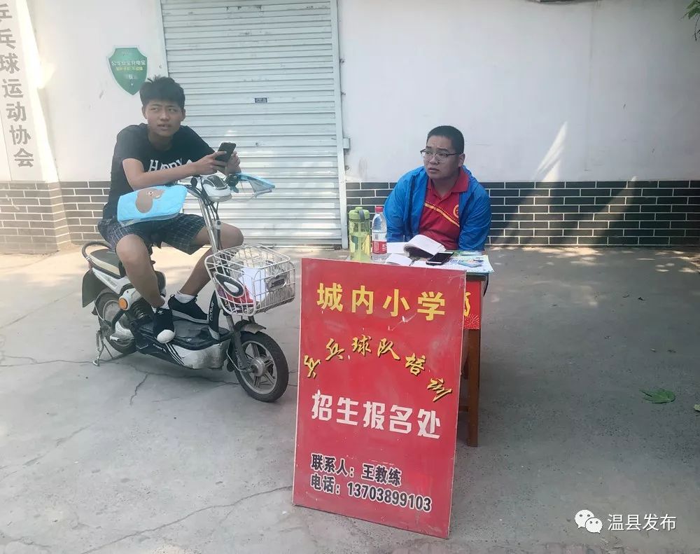 【五城联创】素质教育要素质招生！@各培训班，乱贴乱挂，占道设点不要有！