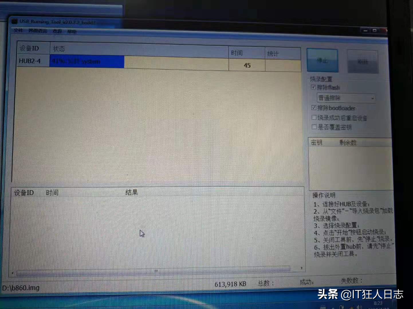 装宽带没给机顶盒,宽带送的机顶盒怎么刷机