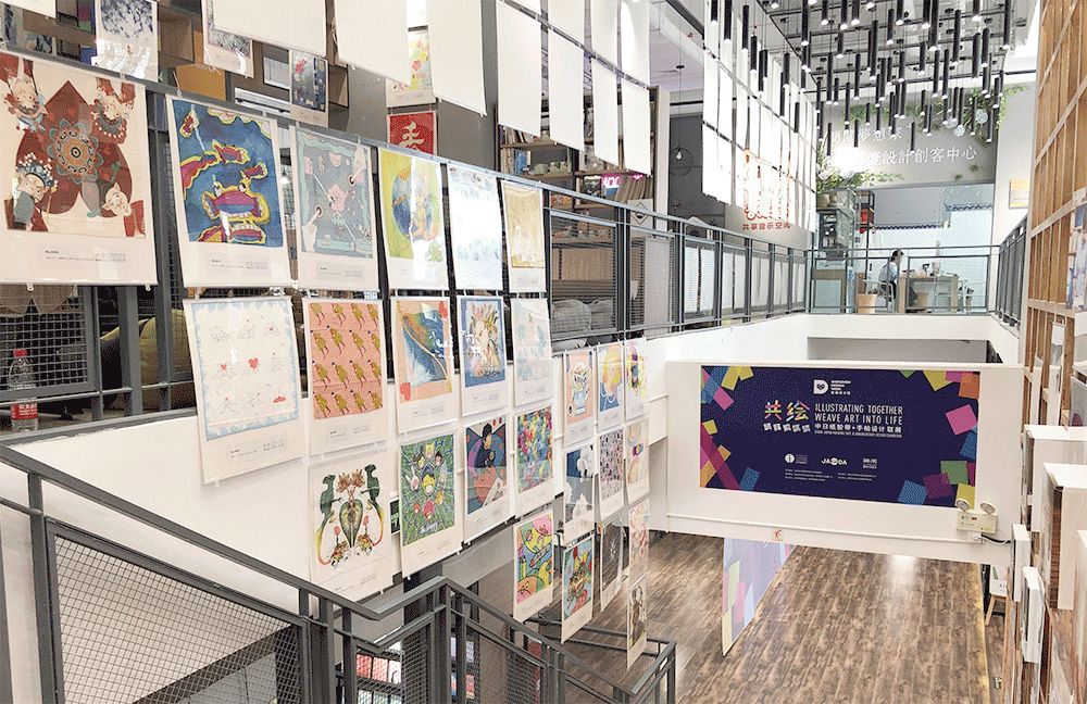 深圳设计周|且看500位中日插画师如何玩转纸胶带/手帕