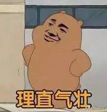 90后发际线秃了,90后怎么挽救发际线秃顶