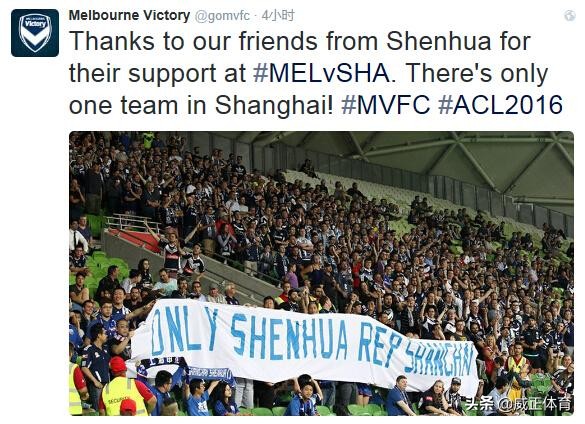 上海申花04梯队足球队,上海申花中超四大德比