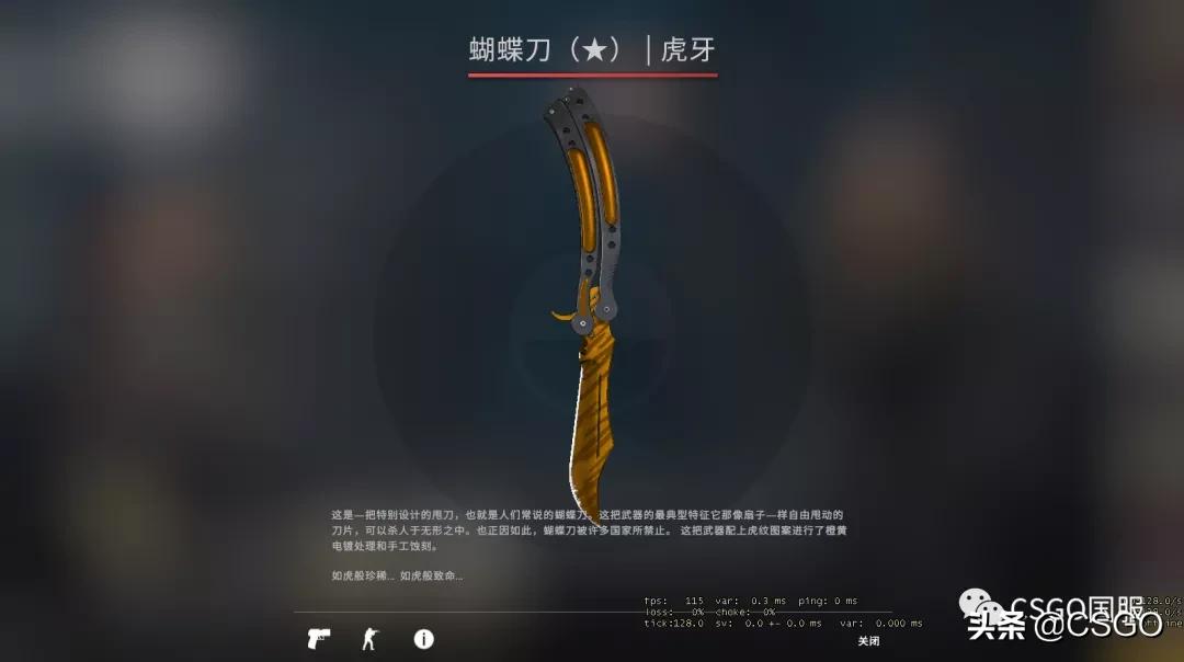 【皮肤控】第57期：你们想让我搞黄色？满足你萌~黄色系T装备篇