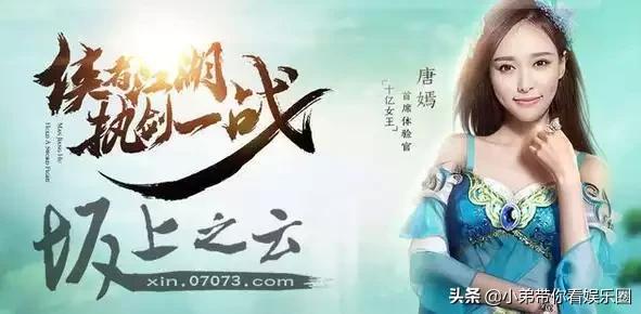 影帝代言传奇游戏,四大影帝代言的游戏