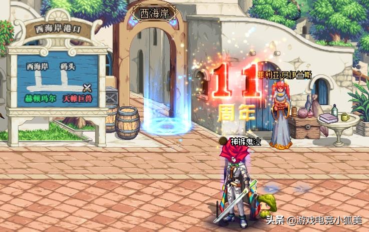 DNF8.11史派克劝退BUG：无限安全模式，化身网络乞丐，循环骗氪