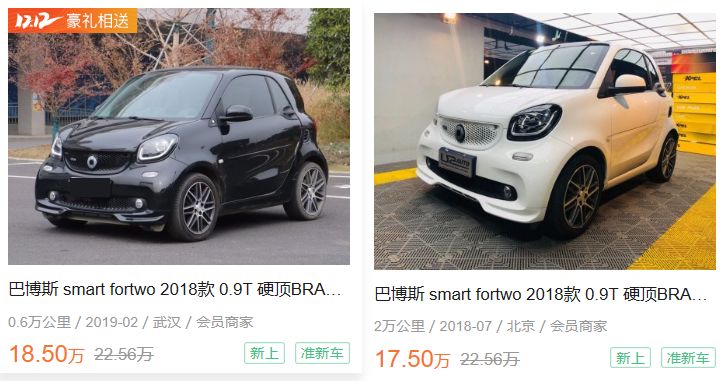 巴博斯2019款价格,最便宜的奔驰巴博斯多少钱