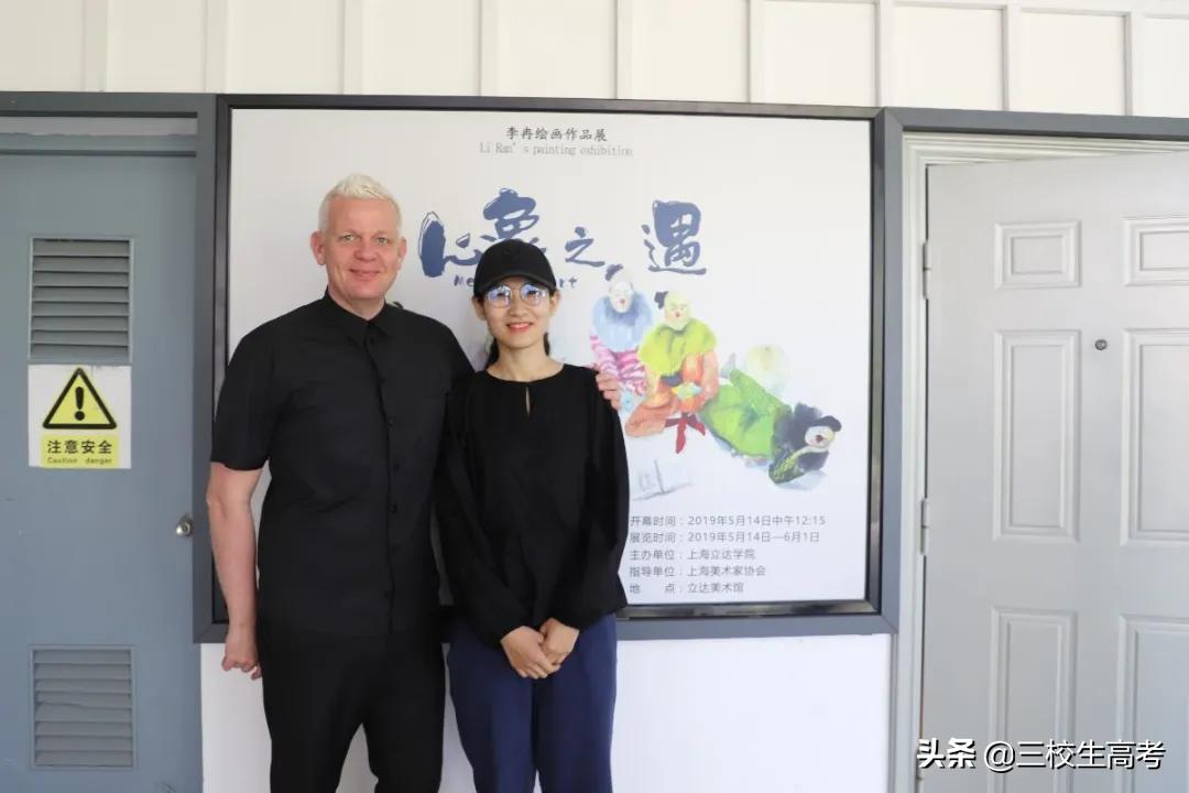 上海立达专升本报名条件,立达学院游学