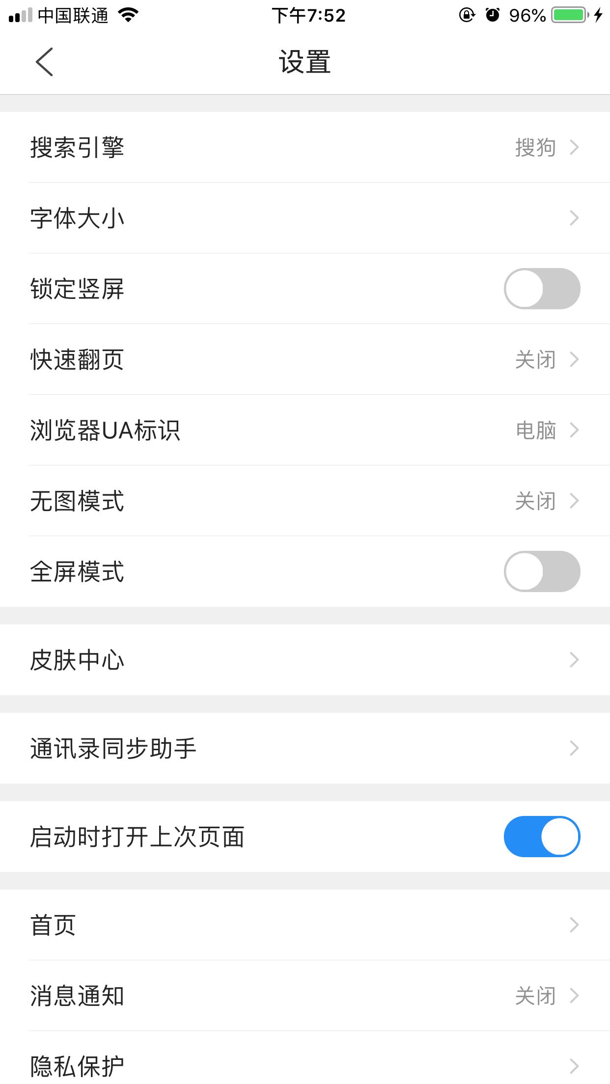 淘宝刷单降权处罚规则,给商家淘宝刷单一天刷几单不违规