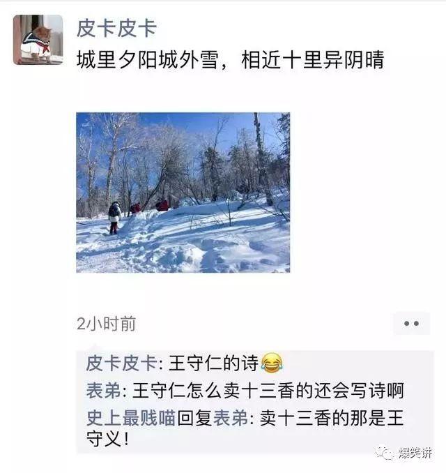 最不讲卫生的女孩是什么样子的,现实中最不讲卫生的女孩