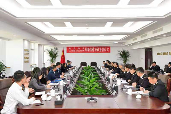 助推期货市场稳健发展！青岛海关与上海期货交易所签署合作协议