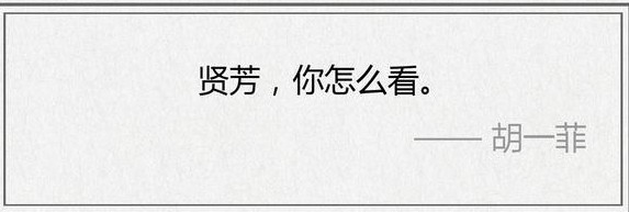 爱情公寓5演员采访神剧亮了,爱情公寓5采访哭了