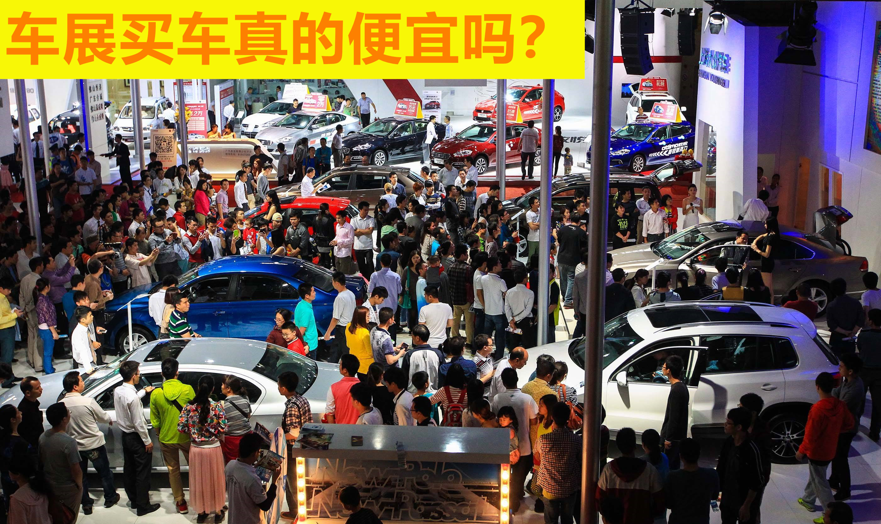 季末什么时候买车最便宜,1-12月份什么时候买车最便宜