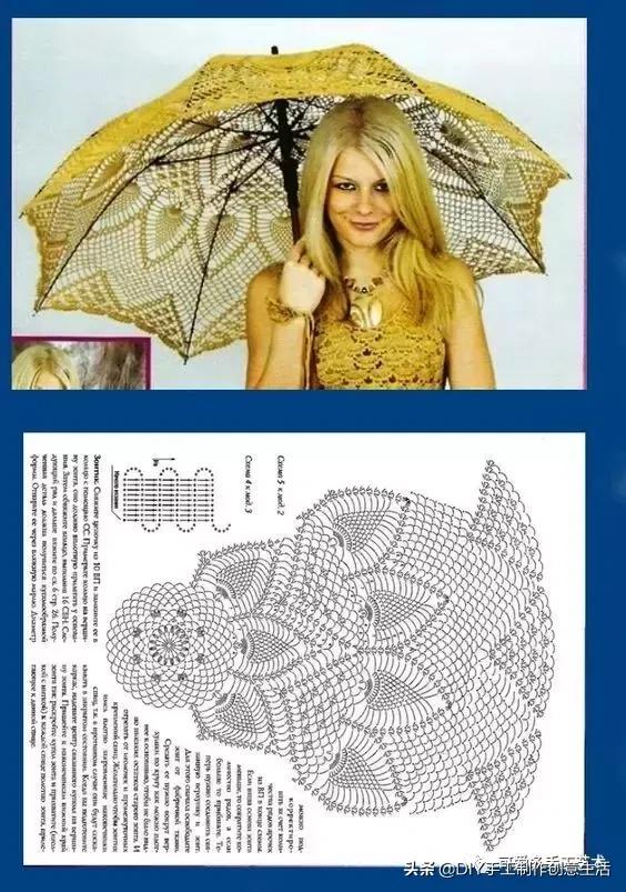 雨伞编织图解教程,旧雨伞千万别扔