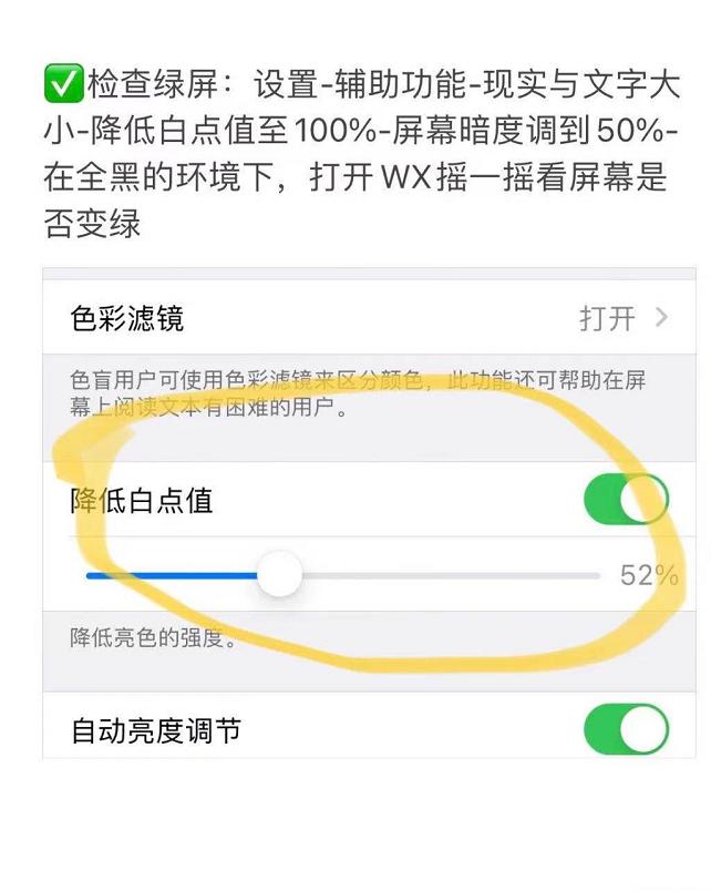 iphone手机刚买时应该进行的操作,新入手的iphone手机使用技巧