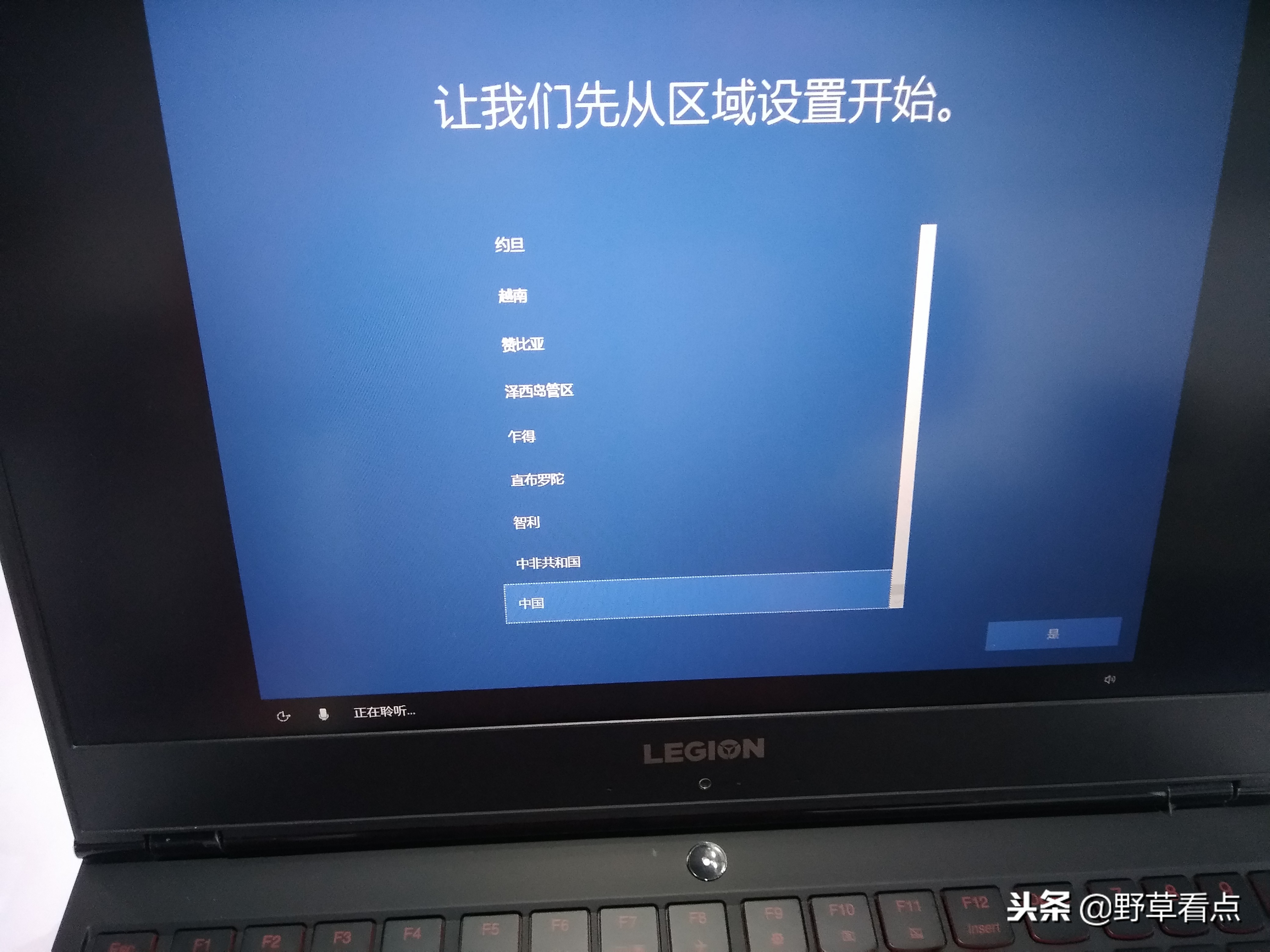 联想lenovoquickfix,联想lenovo重新装系统