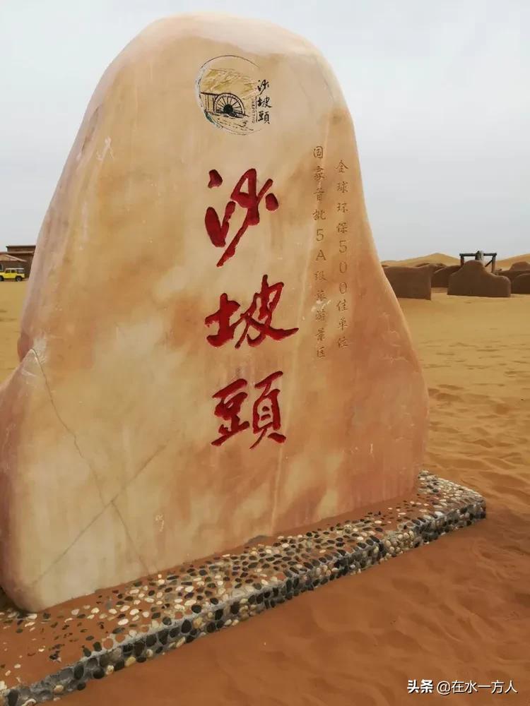 大西北之旅8天经历了春夏秋冬,大西北之行下集