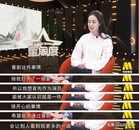 都是天降紫薇星，谁能在贵圈火一辈子？