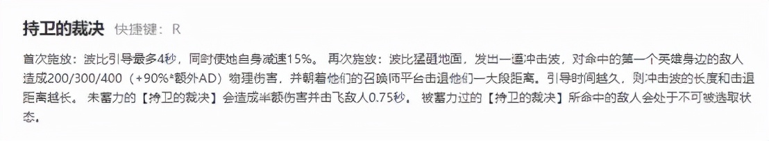 canyon黑科技,canyon波比天赋