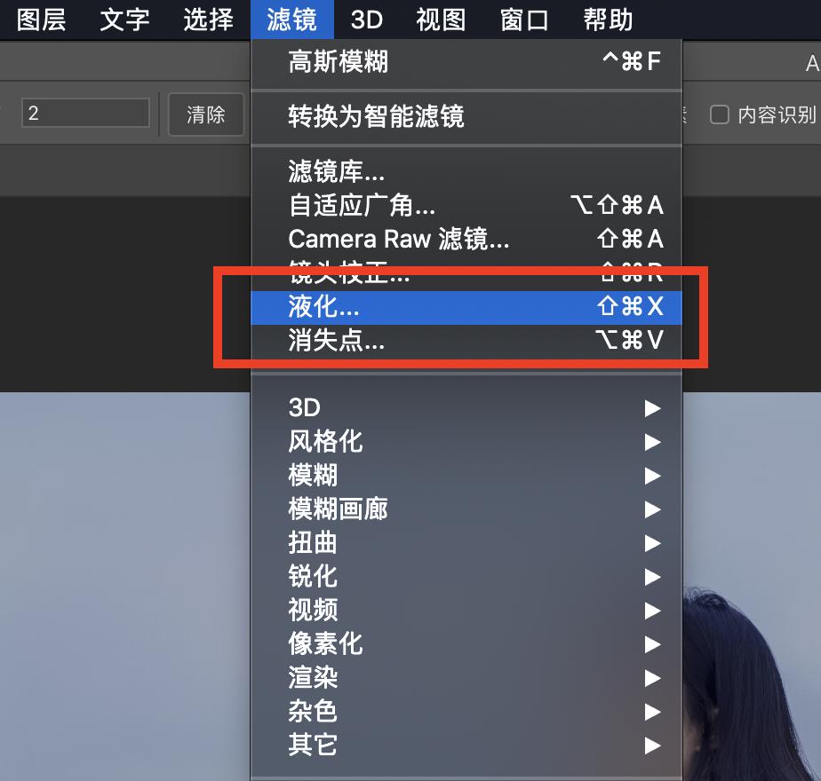 拍照时头歪了如何用ps调正,人像照片歪了怎么用ps调正
