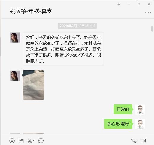 猫咪打喷嚏眼睛有分泌物怎么办,猫咪打喷嚏伴随呕吐怎么办