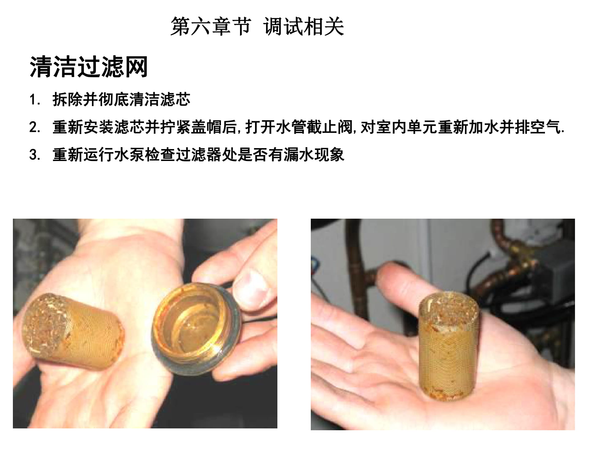 大金空调江西VRV培训,大金vrv-u地暖空调靠谱嘛