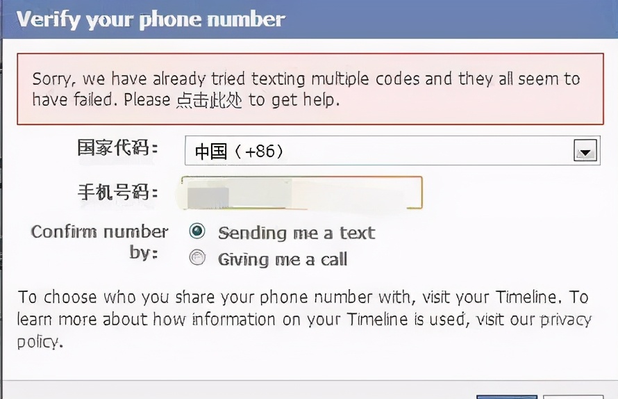 facebook封号解决,facebook个人号封号怎么解决