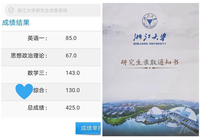 考研数学140以上的概率,考研数学冲刺模拟卷谁的好