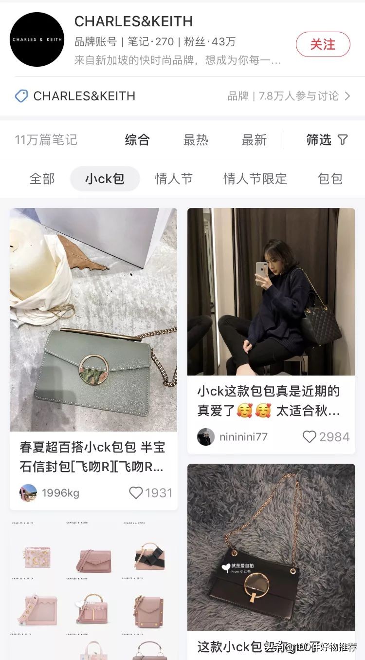 女王节苹果产品打折吗,女王节会有3.8折吗