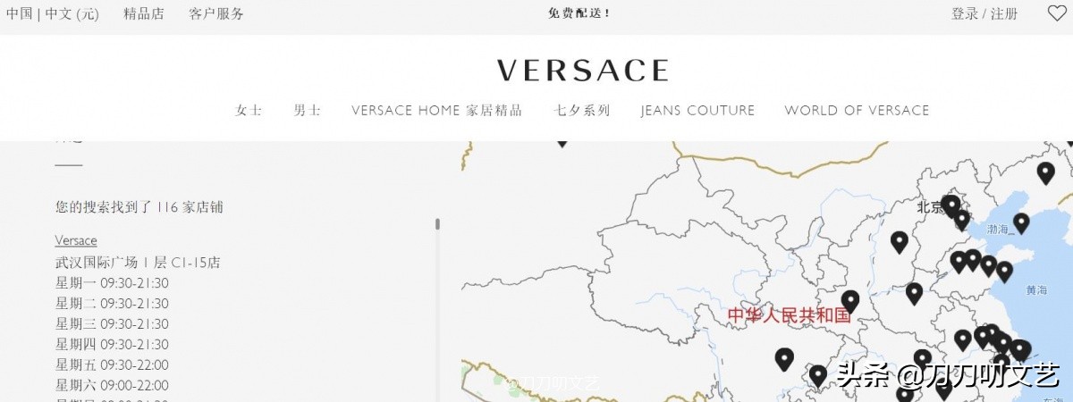 杨幂和范思哲解约后是谁代言,杨幂与范思哲解约的相关思考