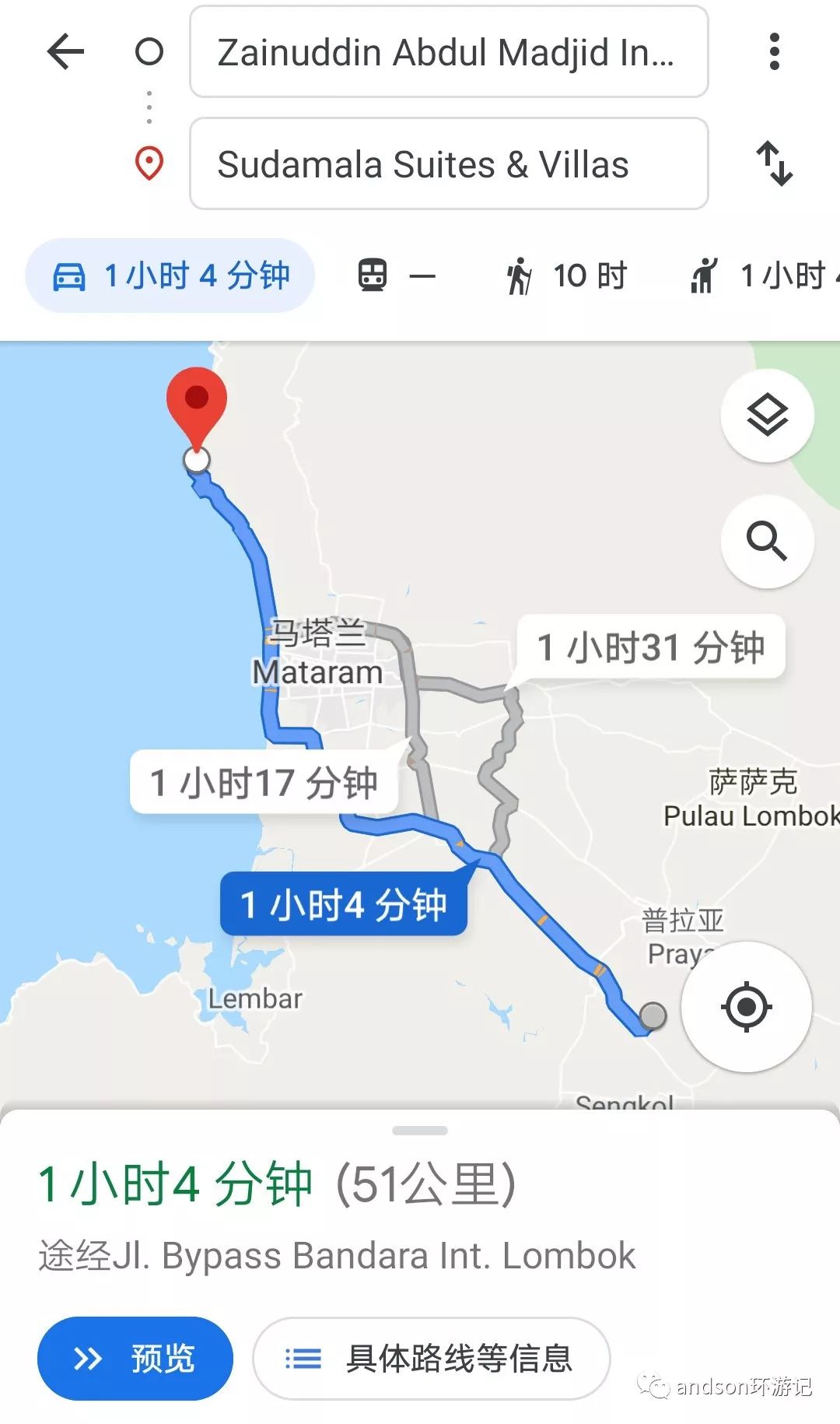 印尼你好怎么发音,印尼歌曲你好傻