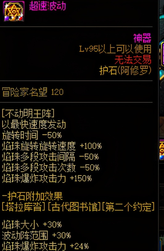 dnf阿修罗奥兹玛混团门槛,dnf奥兹玛阿修罗团本教程