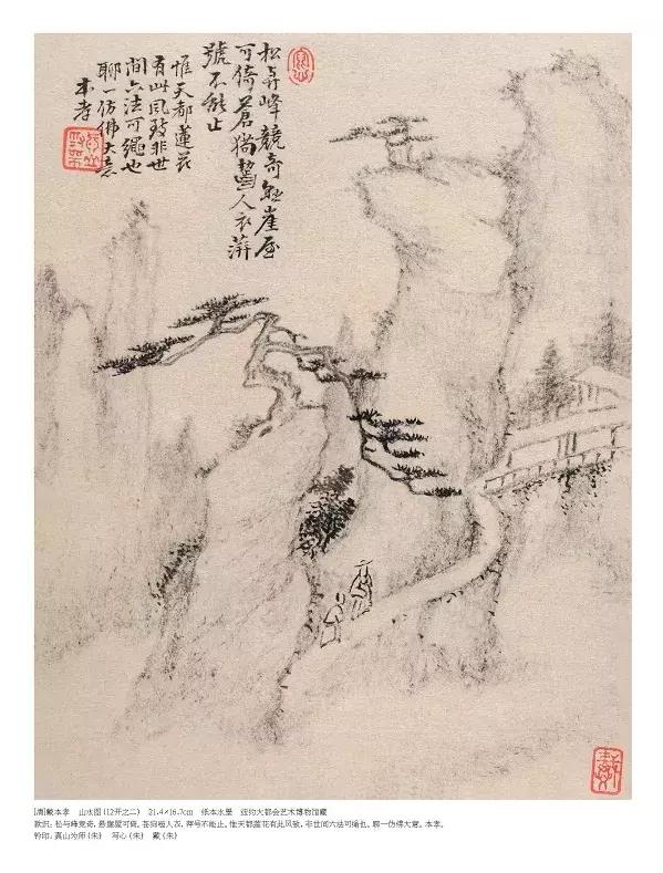 枯笔之美书法欣赏,如何欣赏枯笔