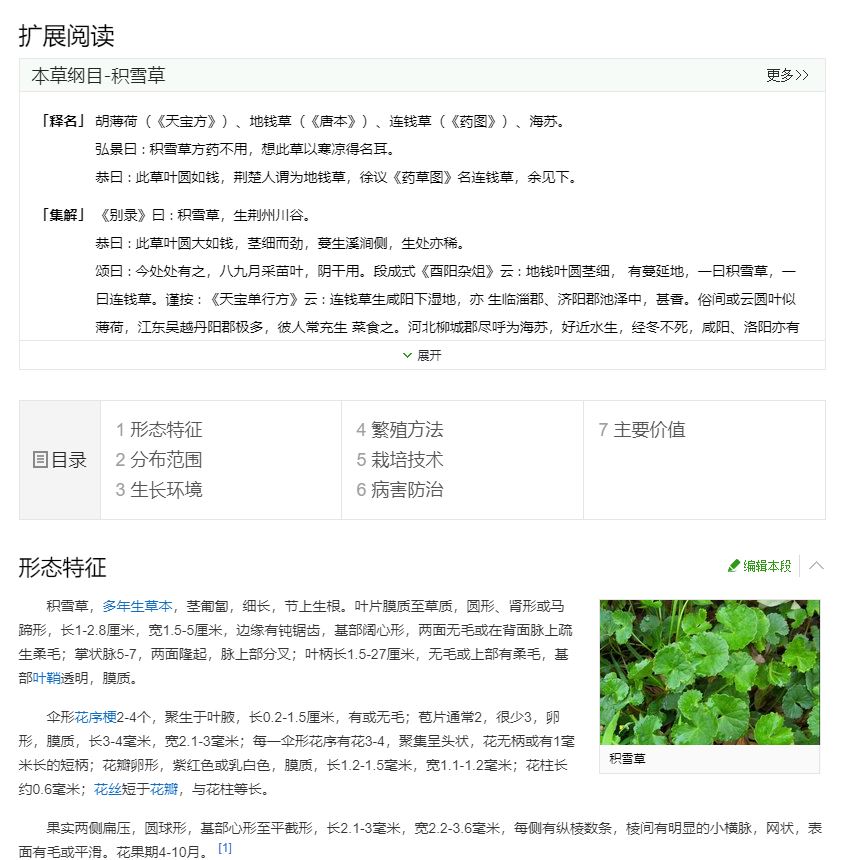 好的化妆品文案,化妆品文案发圈的句子