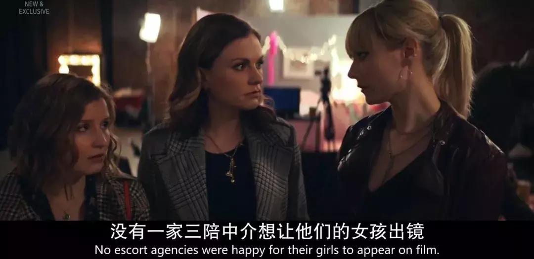 才播三集,各种高能!这新剧扒光了明星的黑历史!