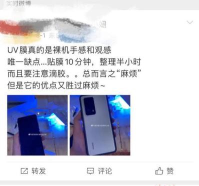 曲面手机钢化膜和软膜哪个更好,曲面屏手机钢化膜贴膜神器