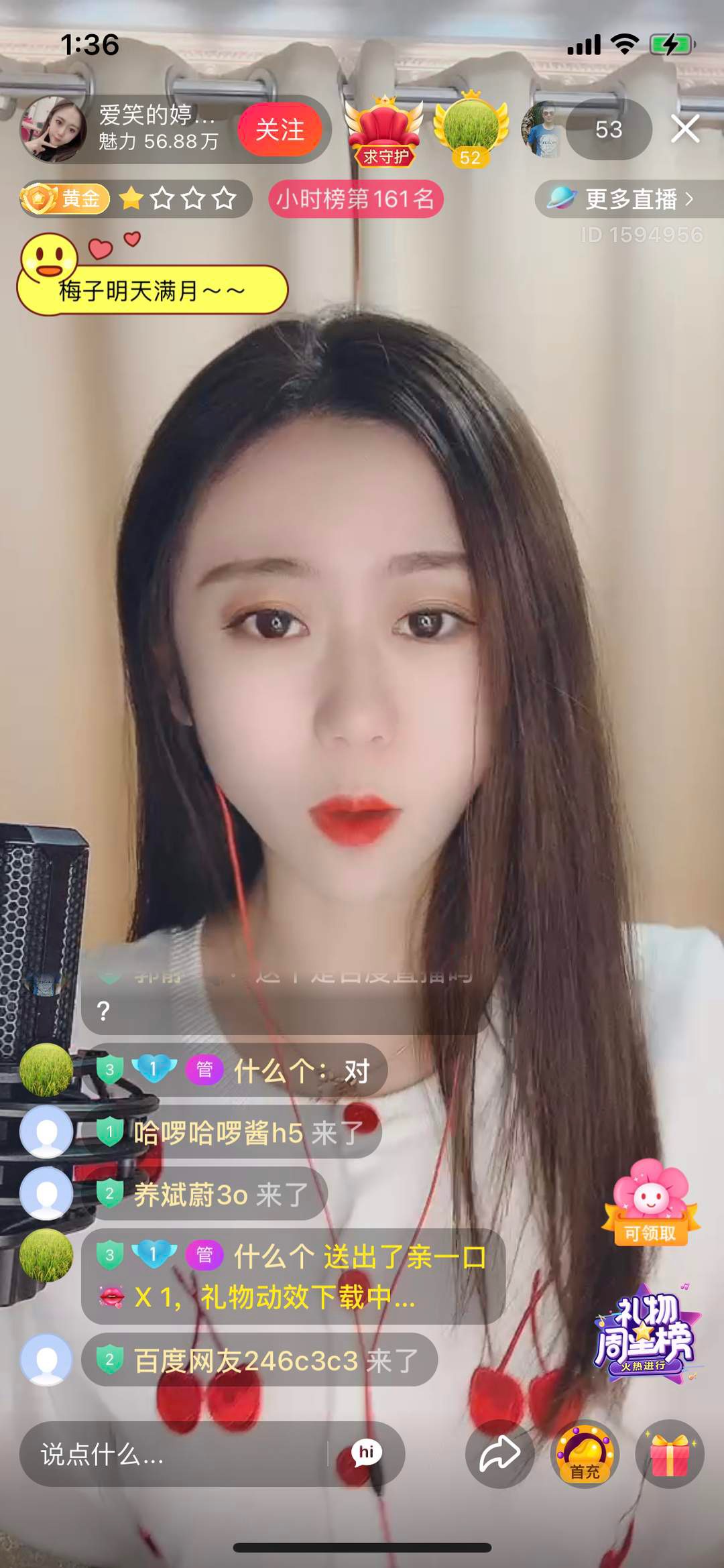 鐧惧害鐖卞鑹鸿鏆傚仠浜嗗悧,鐧惧害鏃椾笅鐩存挱杞欢