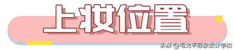 化妆师底妆教程干净高级,化妆师干货分享开场话术